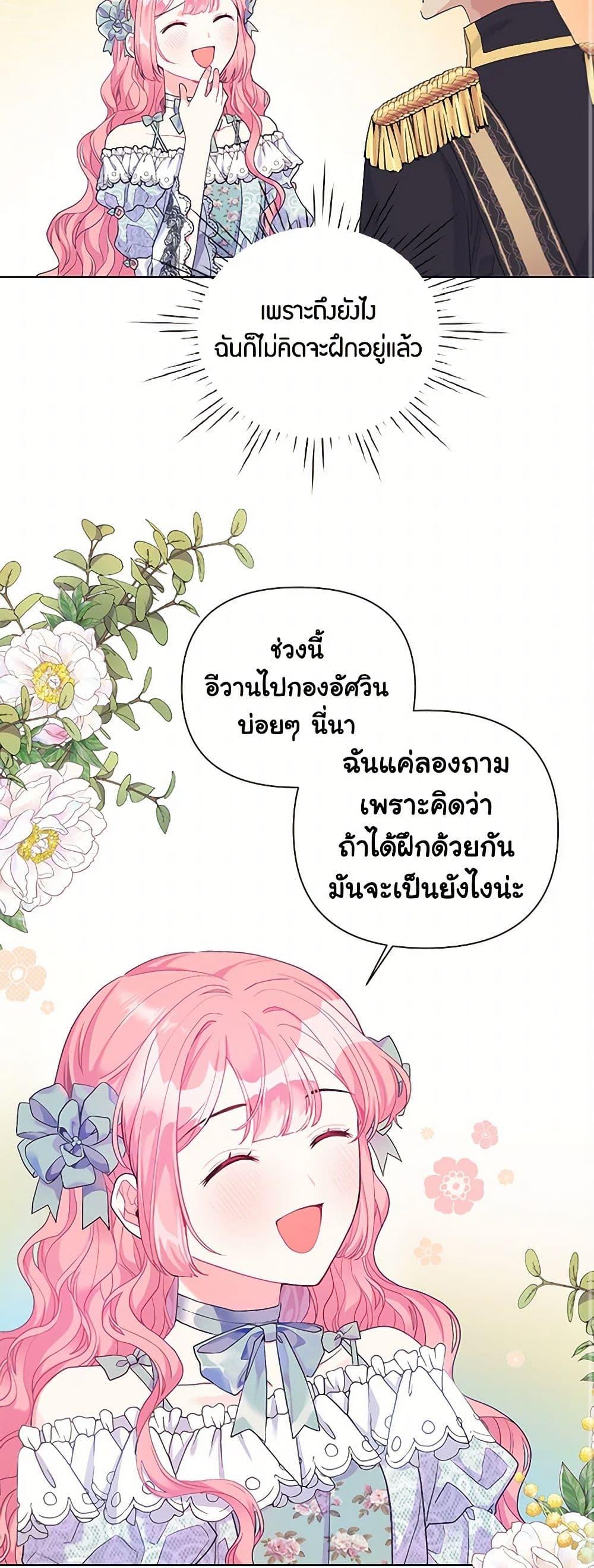 Manga-lc-com อ่านมังงะ อ่านการ์ตูน ออนไลน์ ฟรี The Archvillain’s Daughter-in-Law ตอนที่ 1 2 3 4 5 6 7 8 9 10 11 12 13 14 ฟรี ไม่มีโฆษณา Manga-lc - อ่าน มังงะ อ่าน การ์ตูน ออนไลน์ อ่านมังงะ ฟรี