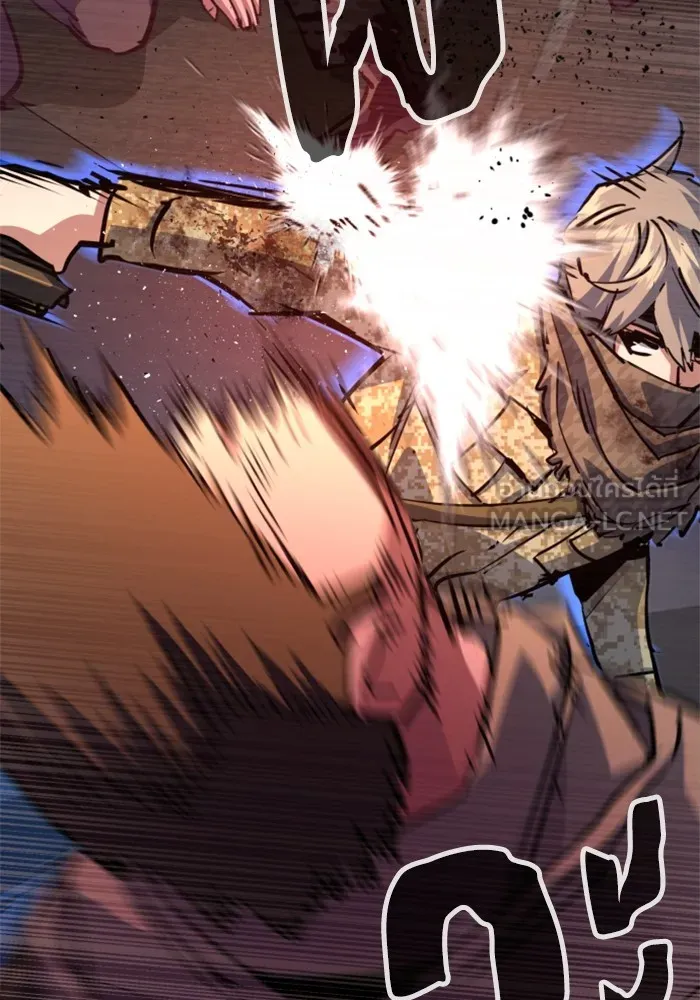 พี่ชายสายบอดี้การ์ด ตอนที่ 213 รูปที่ 45