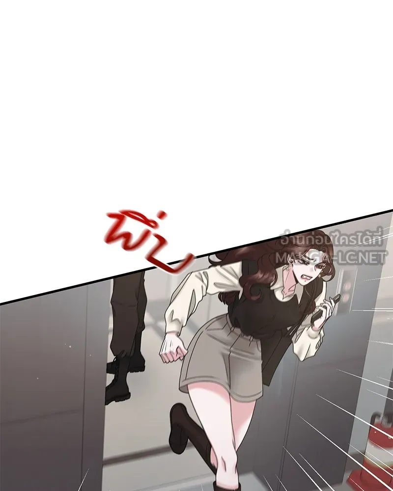 สามีที่ไม่ได้ขอ ตอนที่ 23 รูปที่ 18