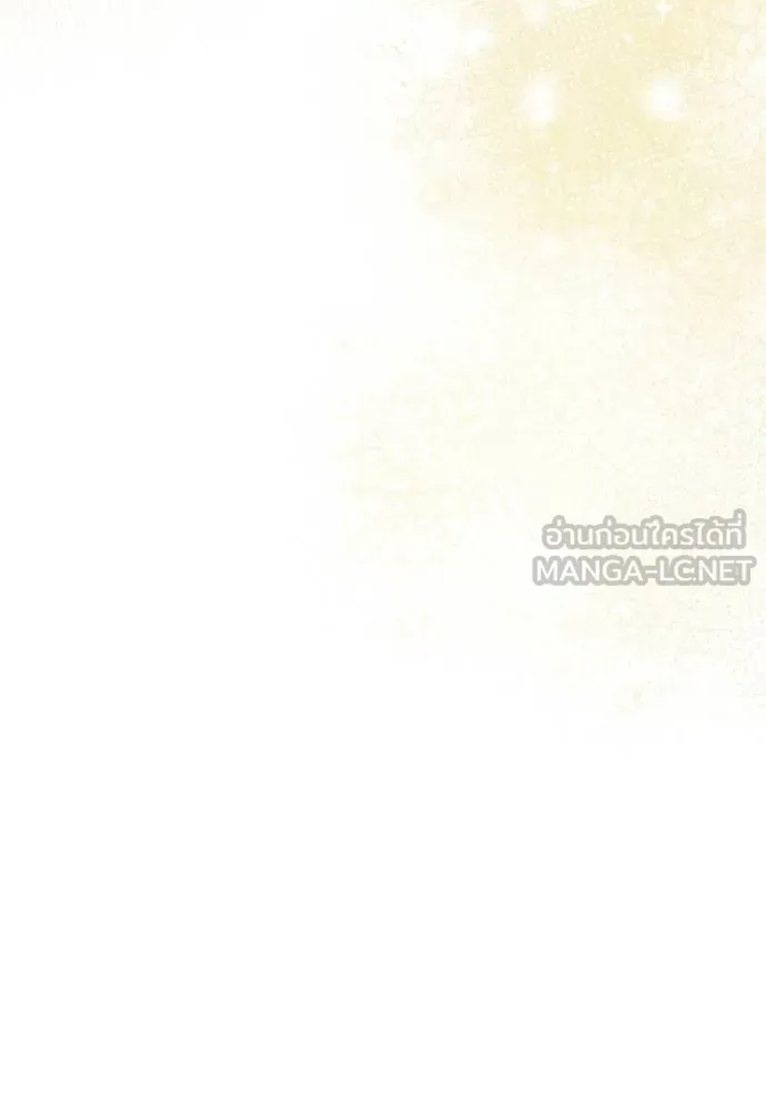 การแต่งงานครั้งใหม่ ตอนที่ 213 รูปที่ 15