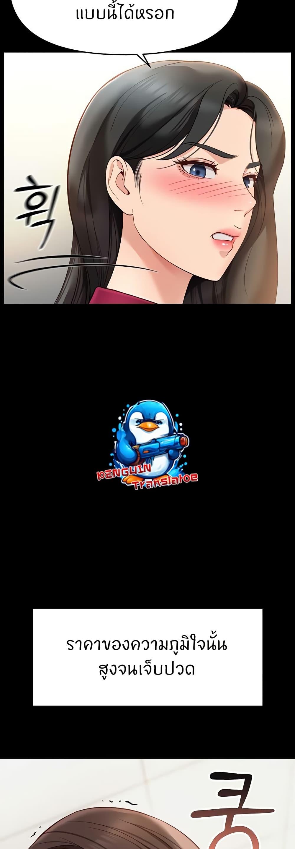 Doujin-Lc- อ่าน โดจิน มังฮวา เกาหลี ญี่ปุ่น จีน แปลไทย Common Sense Manipulation Program ตอนที่ 1 2 3 4 5 6 7 8 9 10 11 12 13 14 ฟรี ไม่มีโฆษณา อ่าน โดจิน Manhwa เกาหลี ญี่ปุ่น จีน เรามีครบ คัดมาให้เน้นๆ โดจิน 18+ รับประกันความฟินโดย  Doujin Lc