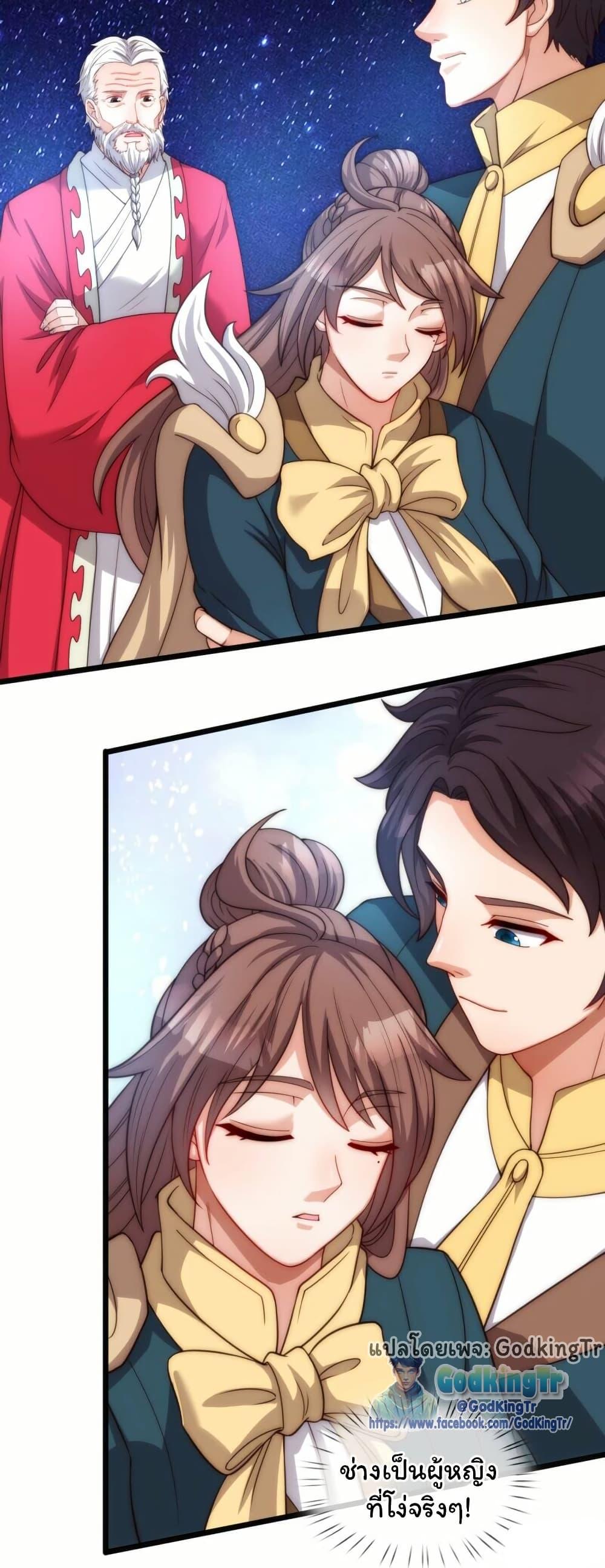 Manga-lc-com อ่านมังงะ อ่านการ์ตูน ออนไลน์ ฟรี Eternal god King ตอนที่ 1 2 3 4 5 6 7 8 9 10 11 12 13 14 ฟรี ไม่มีโฆษณา Manga-lc - อ่าน มังงะ อ่าน การ์ตูน ออนไลน์ อ่านมังงะ ฟรี