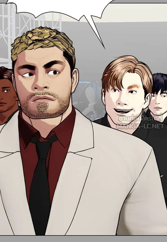 หมาหัวเน่า ตอนที่ 136 รูปที่ 29