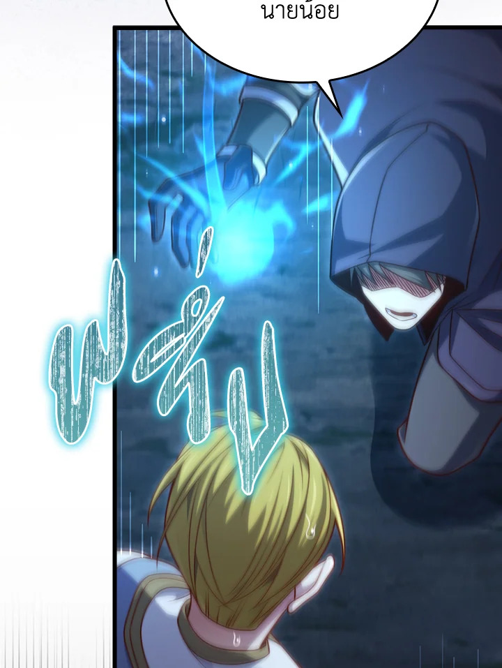 Manga-lc-com อ่านมังงะ อ่านการ์ตูน ออนไลน์ ฟรี The Lord of Coins ตอนที่ 1 2 3 4 5 6 7 8 9 10 11 12 13 14 ฟรี ไม่มีโฆษณา Manga-lc - อ่าน มังงะ อ่าน การ์ตูน ออนไลน์ อ่านมังงะ ฟรี