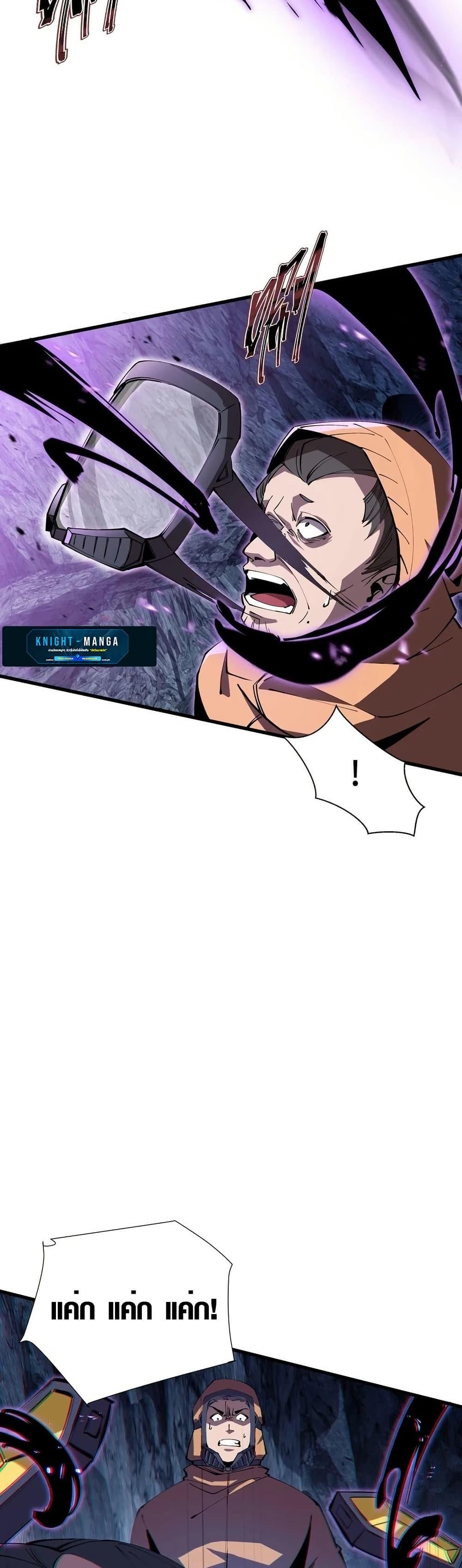 Manga-lc-com อ่านมังงะ อ่านการ์ตูน ออนไลน์ ฟรี Tyrant of the Otherworld Prison My Shadow Can Evolve Infinitely ตอนที่ 1 2 3 4 5 6 7 8 9 10 11 12 13 14 ฟรี ไม่มีโฆษณา Manga-lc - อ่าน มังงะ อ่าน การ์ตูน ออนไลน์ อ่านมังงะ ฟรี