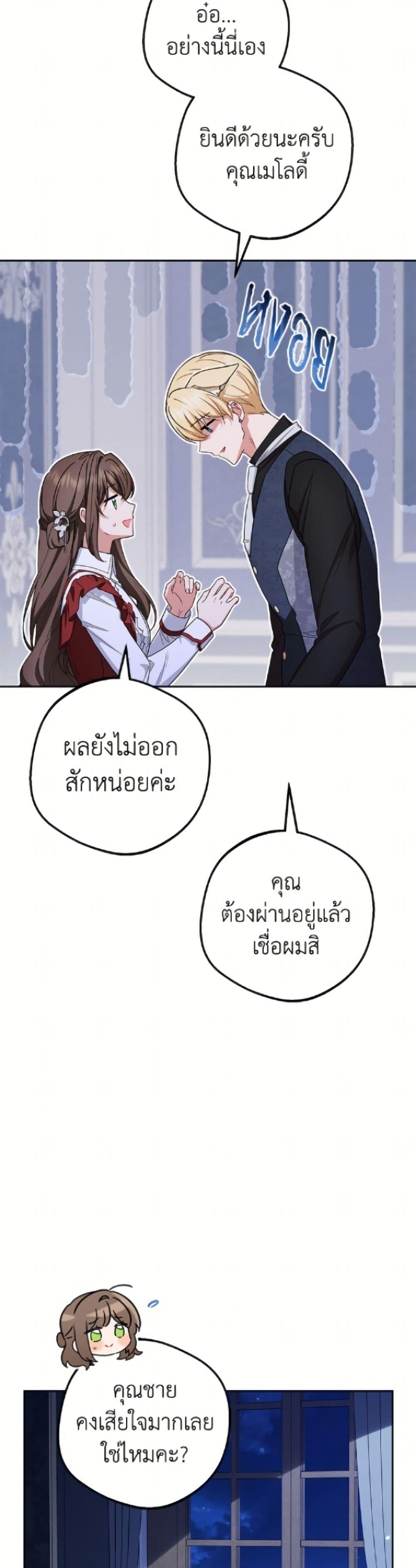 Manga-lc-com อ่านมังงะ อ่านการ์ตูน ออนไลน์ ฟรี The Villainess Is Shy In Receiving Love ตอนที่ 1 2 3 4 5 6 7 8 9 10 11 12 13 14 ฟรี ไม่มีโฆษณา Manga-lc - อ่าน มังงะ อ่าน การ์ตูน ออนไลน์ อ่านมังงะ ฟรี