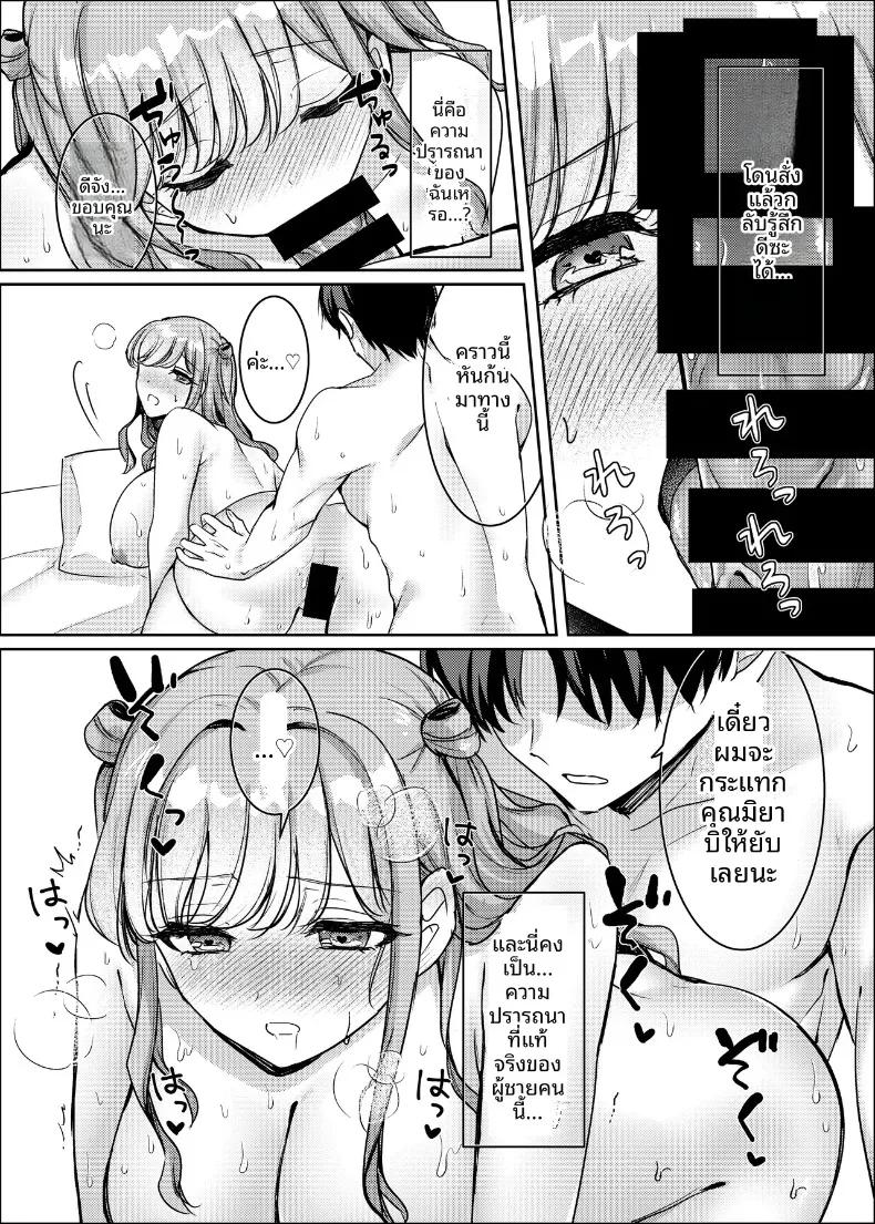 Doujin-Lc- อ่าน โดจิน มังฮวา เกาหลี ญี่ปุ่น จีน แปลไทย มิยาบิจากคลินิกแห่งความฝัน (wano) ตอนที่ 1 2 3 4 5 6 7 8 9 10 11 12 13 14 ฟรี ไม่มีโฆษณา อ่าน โดจิน Manhwa เกาหลี ญี่ปุ่น จีน เรามีครบ คัดมาให้เน้นๆ โดจิน 18+ รับประกันความฟินโดย  Doujin Lc
