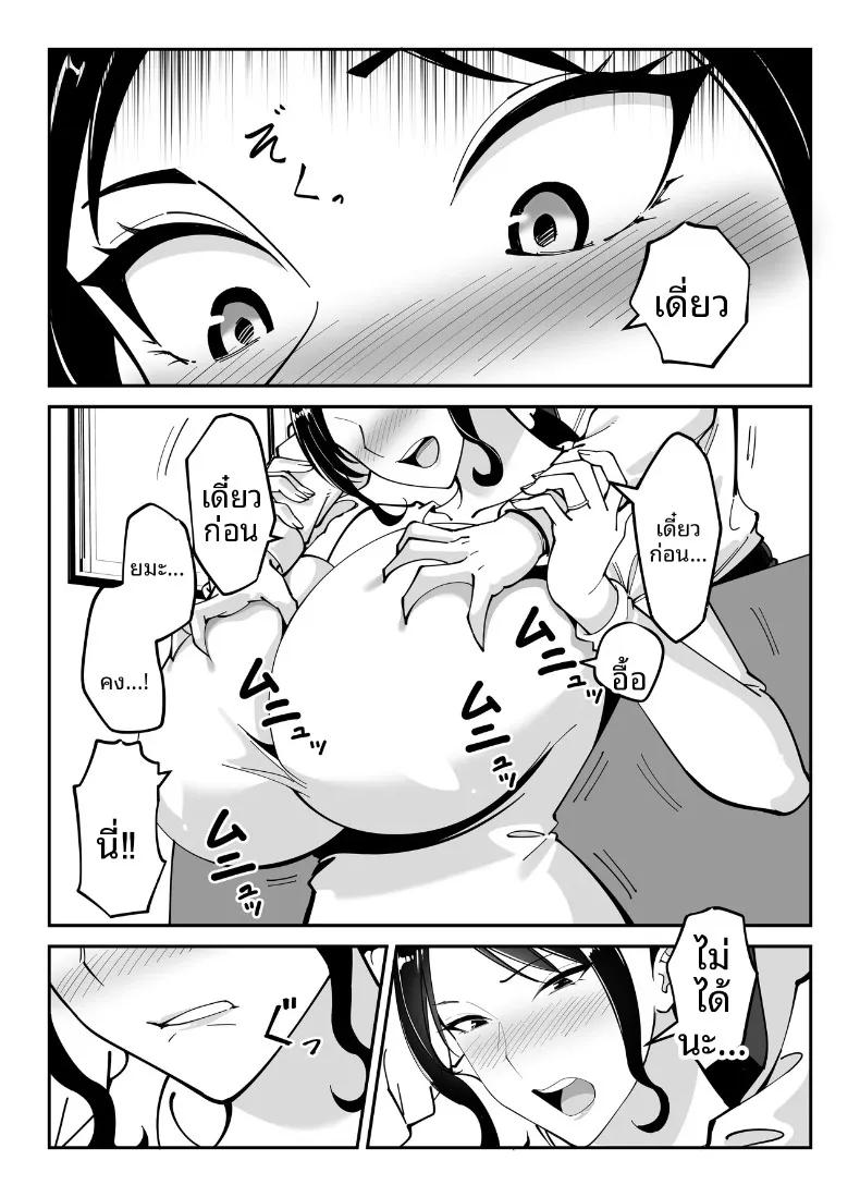 Doujin-Lc- อ่าน โดจิน มังฮวา เกาหลี ญี่ปุ่น จีน แปลไทย แม่นายเเจ่มดีนี่ (Akino Oroshi) ตอนที่ 1 2 3 4 5 6 7 8 9 10 11 12 13 14 ฟรี ไม่มีโฆษณา อ่าน โดจิน Manhwa เกาหลี ญี่ปุ่น จีน เรามีครบ คัดมาให้เน้นๆ โดจิน 18+ รับประกันความฟินโดย  Doujin Lc
