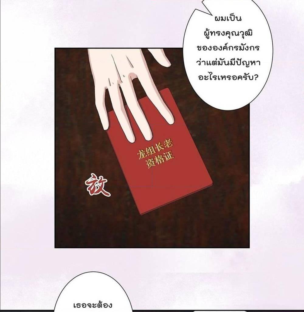 Manga-lc-com อ่านมังงะ อ่านการ์ตูน ออนไลน์ ฟรี The Cultivators Guardian in The City ตอนที่ 1 2 3 4 5 6 7 8 9 10 11 12 13 14 ฟรี ไม่มีโฆษณา Manga-lc - อ่าน มังงะ อ่าน การ์ตูน ออนไลน์ อ่านมังงะ ฟรี