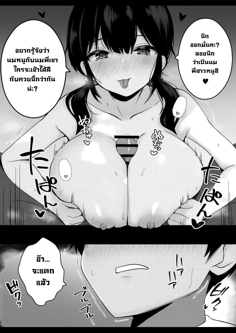 Doujin-Lc- อ่าน โดจิน มังฮวา เกาหลี ญี่ปุ่น จีน แปลไทย น้องสาวแฟนจ้องจะเล่น (Viali) ตอนที่ 1 2 3 4 5 6 7 8 9 10 11 12 13 14 ฟรี ไม่มีโฆษณา อ่าน โดจิน Manhwa เกาหลี ญี่ปุ่น จีน เรามีครบ คัดมาให้เน้นๆ โดจิน 18+ รับประกันความฟินโดย  Doujin Lc