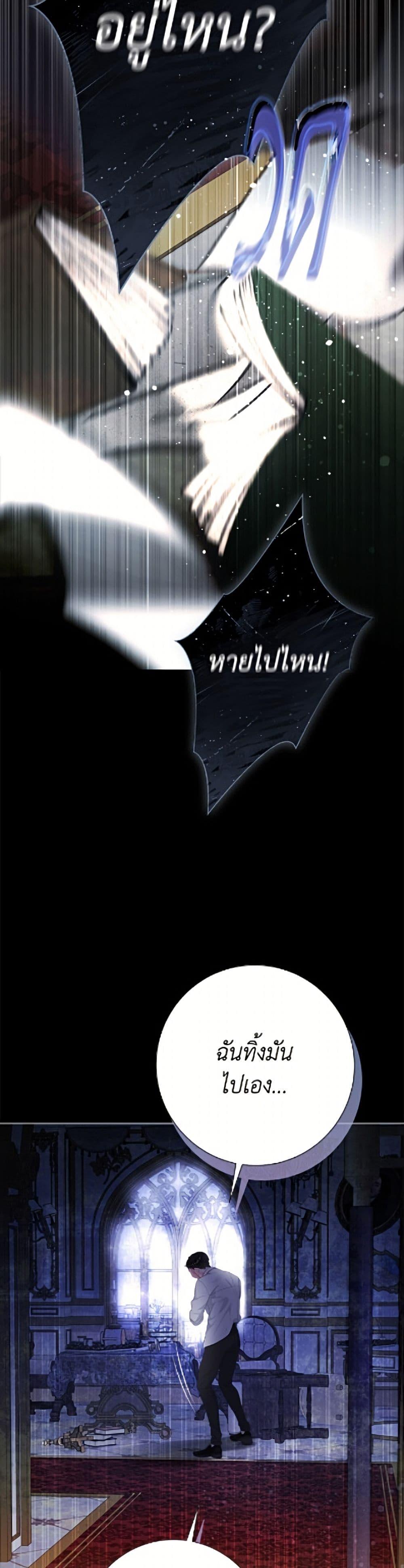Manga-lc-com อ่านมังงะ อ่านการ์ตูน ออนไลน์ ฟรี The World Without My Sister Who Everyone Loved ตอนที่ 1 2 3 4 5 6 7 8 9 10 11 12 13 14 ฟรี ไม่มีโฆษณา Manga-lc - อ่าน มังงะ อ่าน การ์ตูน ออนไลน์ อ่านมังงะ ฟรี