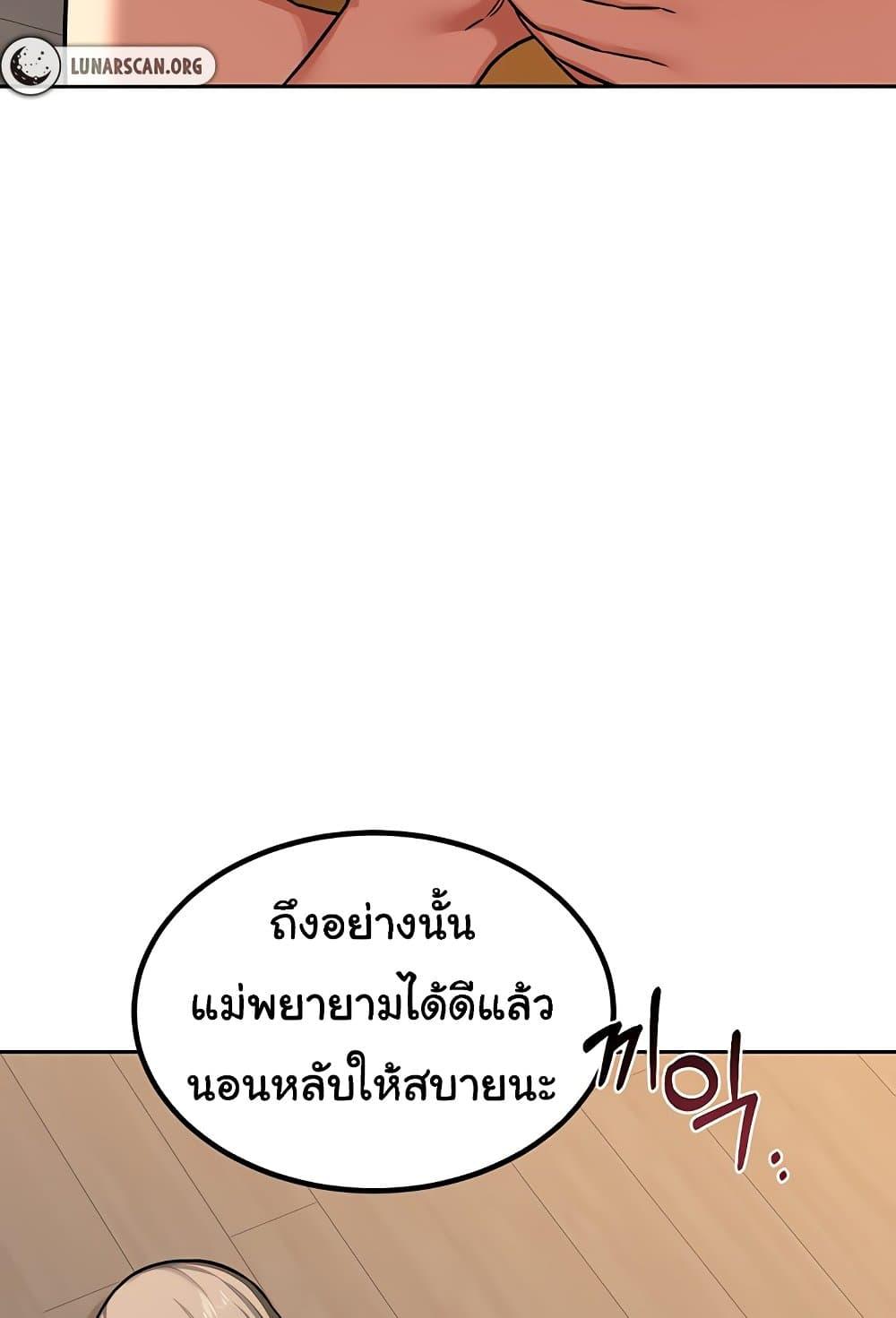 Doujin-Lc- อ่าน โดจิน มังฮวา เกาหลี ญี่ปุ่น จีน แปลไทย MILF Exchange Plan ตอนที่ 1 2 3 4 5 6 7 8 9 10 11 12 13 14 ฟรี ไม่มีโฆษณา อ่าน โดจิน Manhwa เกาหลี ญี่ปุ่น จีน เรามีครบ คัดมาให้เน้นๆ โดจิน 18+ รับประกันความฟินโดย  Doujin Lc