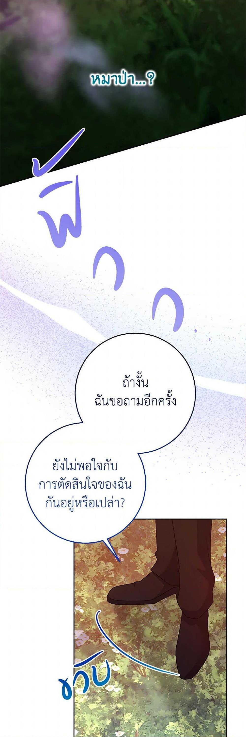 Manga-lc-com อ่านมังงะ อ่านการ์ตูน ออนไลน์ ฟรี Saved by Crazy Stepfather! ตอนที่ 1 2 3 4 5 6 7 8 9 10 11 12 13 14 ฟรี ไม่มีโฆษณา Manga-lc - อ่าน มังงะ อ่าน การ์ตูน ออนไลน์ อ่านมังงะ ฟรี