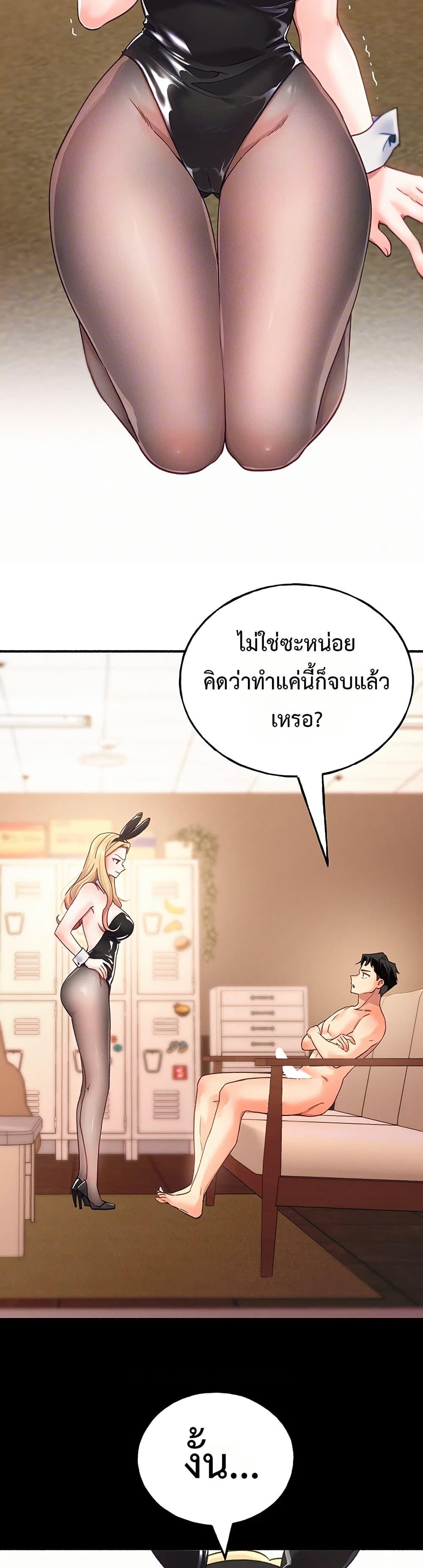 Doujin-Lc- อ่าน โดจิน มังฮวา เกาหลี ญี่ปุ่น จีน แปลไทย I will Plug In ตอนที่ 1 2 3 4 5 6 7 8 9 10 11 12 13 14 ฟรี ไม่มีโฆษณา อ่าน โดจิน Manhwa เกาหลี ญี่ปุ่น จีน เรามีครบ คัดมาให้เน้นๆ โดจิน 18+ รับประกันความฟินโดย  Doujin Lc