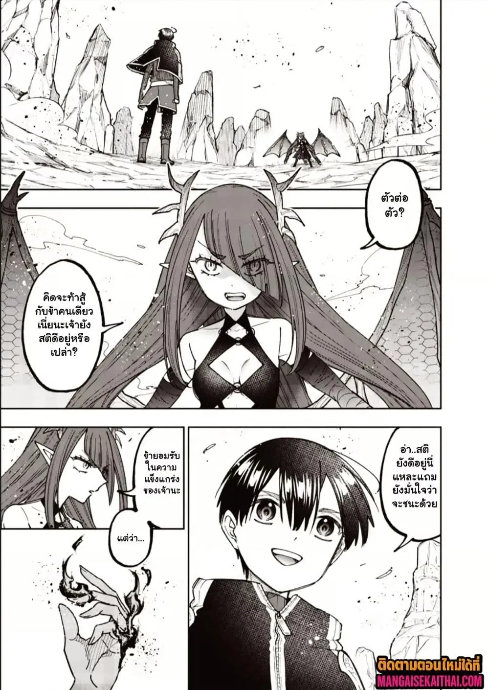 Manga-lc-com อ่านมังงะ อ่านการ์ตูน ออนไลน์ ฟรี Messiah Isekai o Sukutta Moto Yuusha ga Mamono no Afureru Ge ตอนที่ 1 2 3 4 5 6 7 8 9 10 11 12 13 14 ฟรี ไม่มีโฆษณา Manga-lc - อ่าน มังงะ อ่าน การ์ตูน ออนไลน์ อ่านมังงะ ฟรี