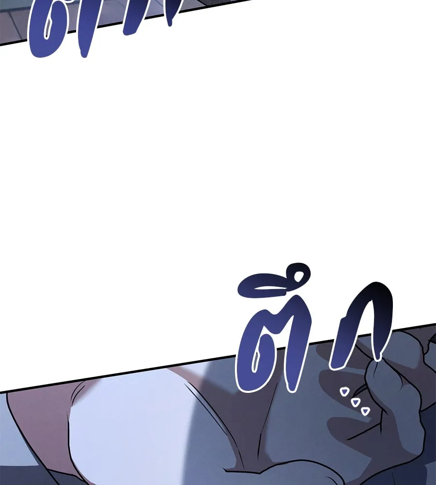 เรือนจำรัก ตอนที่ 76 รูปที่ 133