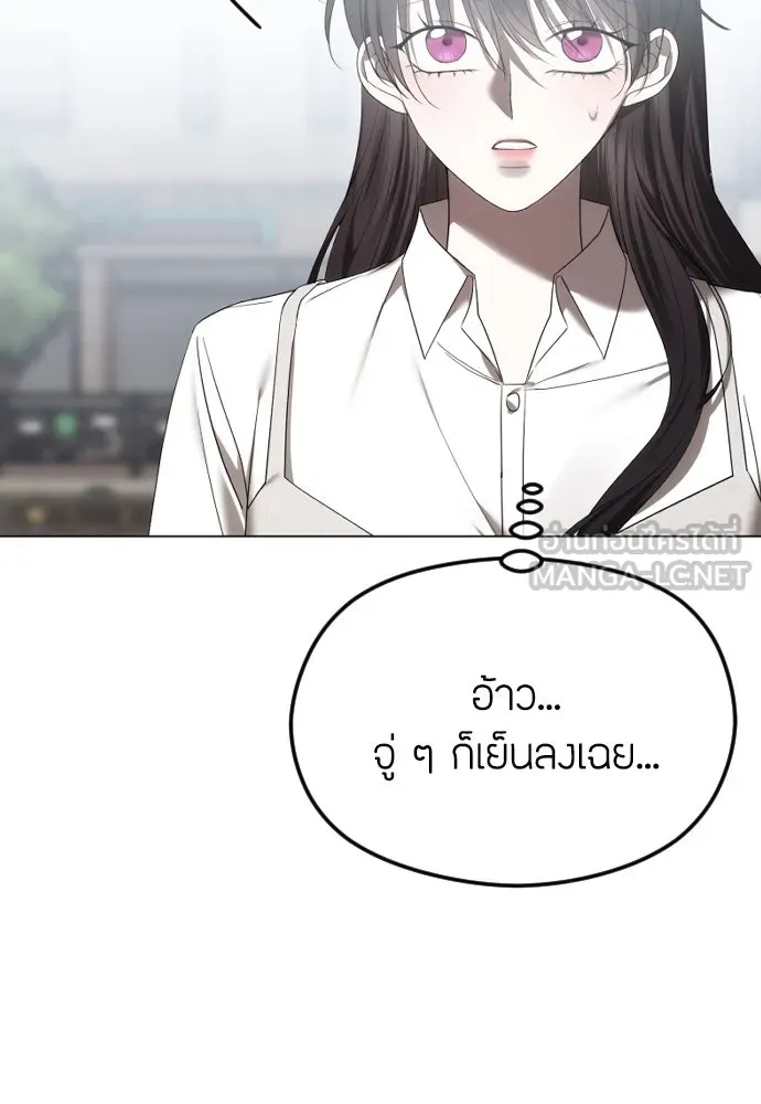 วิธีหนีตายจากนิยายโรคจิต ตอนที่ 54 รูปที่ 63