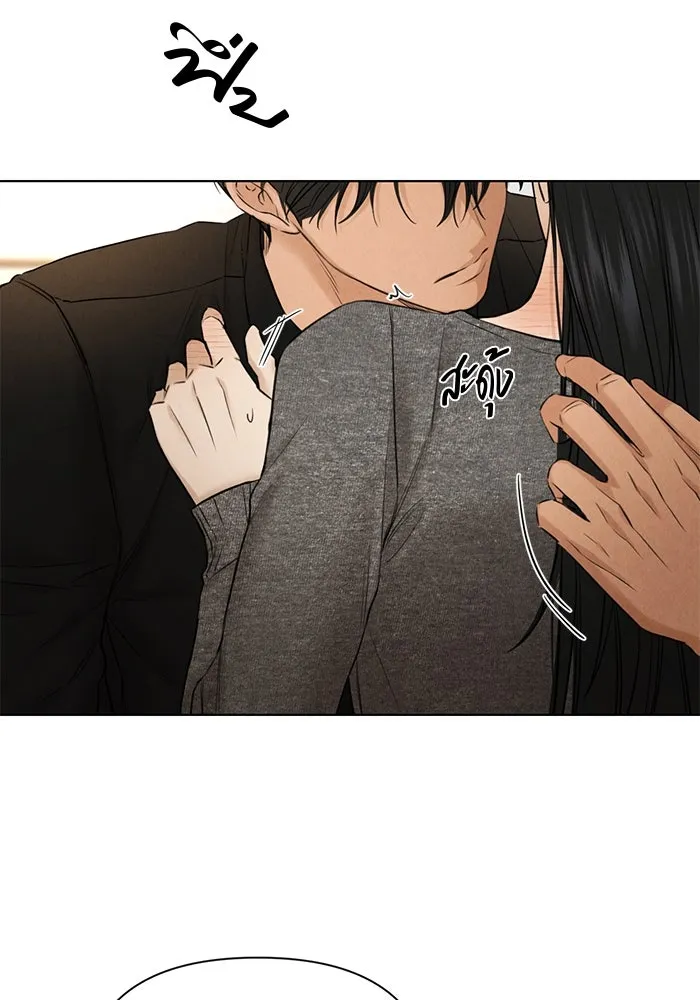 เพียงรุ่งอรุณ ตอนที่ 51 รูปที่ 4