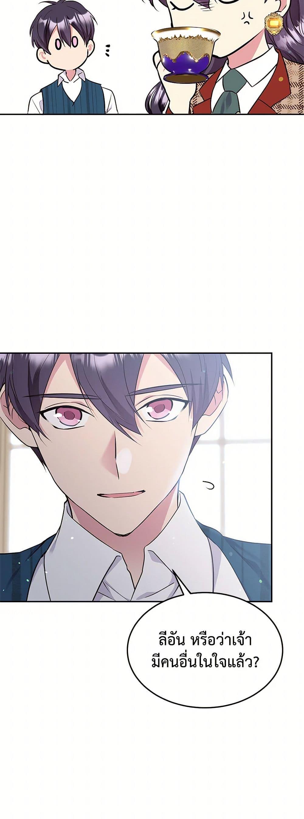 Manga-lc-com อ่านมังงะ อ่านการ์ตูน ออนไลน์ ฟรี My Goal is to Live a Long ตอนที่ 1 2 3 4 5 6 7 8 9 10 11 12 13 14 ฟรี ไม่มีโฆษณา Manga-lc - อ่าน มังงะ อ่าน การ์ตูน ออนไลน์ อ่านมังงะ ฟรี