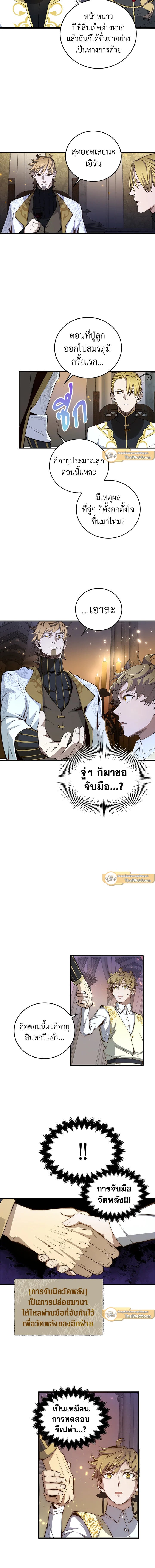 Manga-lc-com อ่านมังงะ อ่านการ์ตูน ออนไลน์ ฟรี The Lord of Coins ตอนที่ 1 2 3 4 5 6 7 8 9 10 11 12 13 14 ฟรี ไม่มีโฆษณา Manga-lc - อ่าน มังงะ อ่าน การ์ตูน ออนไลน์ อ่านมังงะ ฟรี