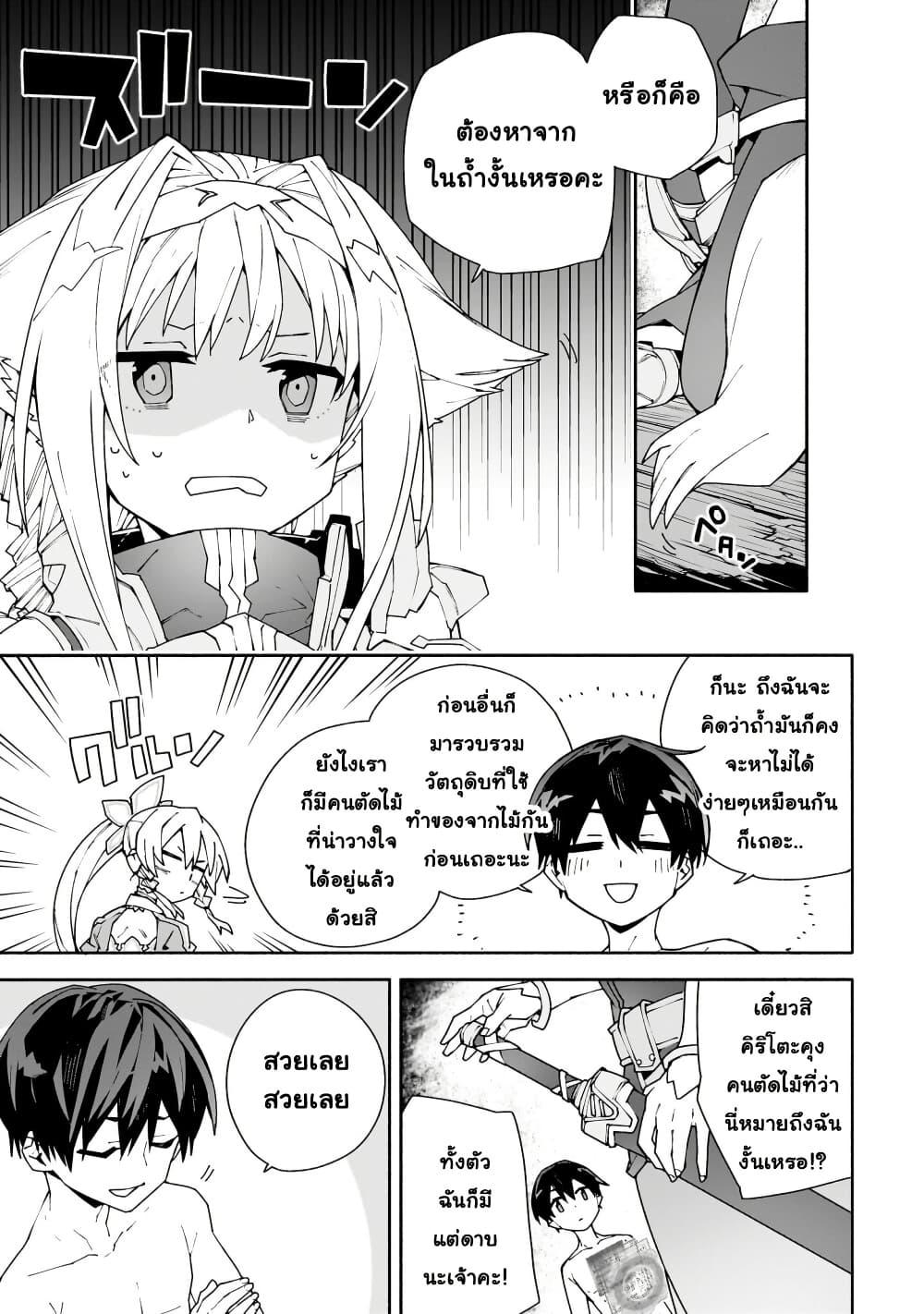 Manga-lc-com อ่านมังงะ อ่านการ์ตูน ออนไลน์ ฟรี Sword Art Online – Unital Ring ตอนที่ 1 2 3 4 5 6 7 8 9 10 11 12 13 14 ฟรี ไม่มีโฆษณา Manga-lc - อ่าน มังงะ อ่าน การ์ตูน ออนไลน์ อ่านมังงะ ฟรี