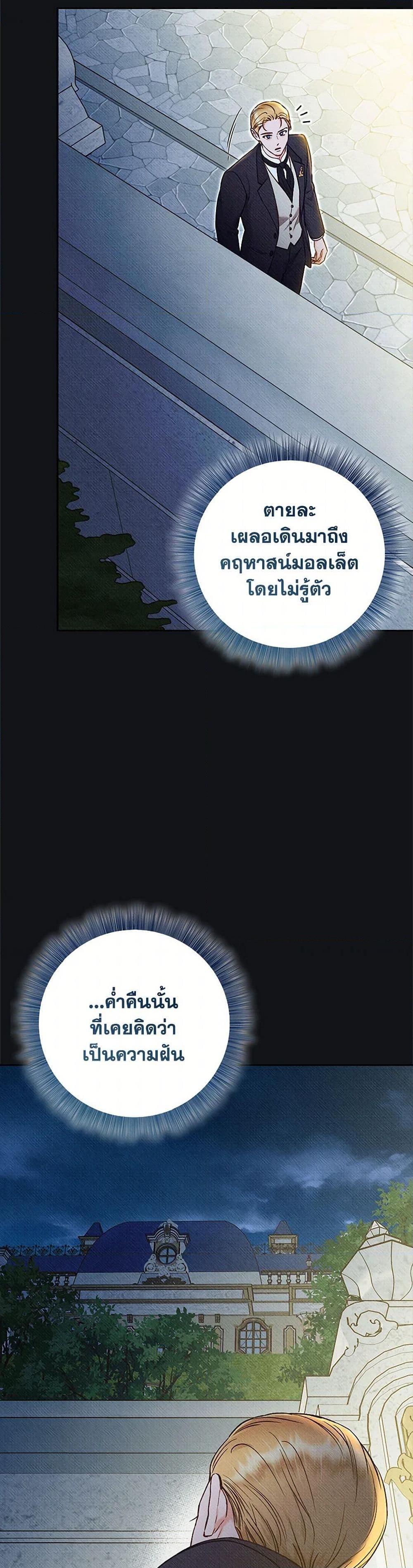 Manga-lc-com อ่านมังงะ อ่านการ์ตูน ออนไลน์ ฟรี Dear My Rude Darling With Multiple Personality ตอนที่ 1 2 3 4 5 6 7 8 9 10 11 12 13 14 ฟรี ไม่มีโฆษณา Manga-lc - อ่าน มังงะ อ่าน การ์ตูน ออนไลน์ อ่านมังงะ ฟรี