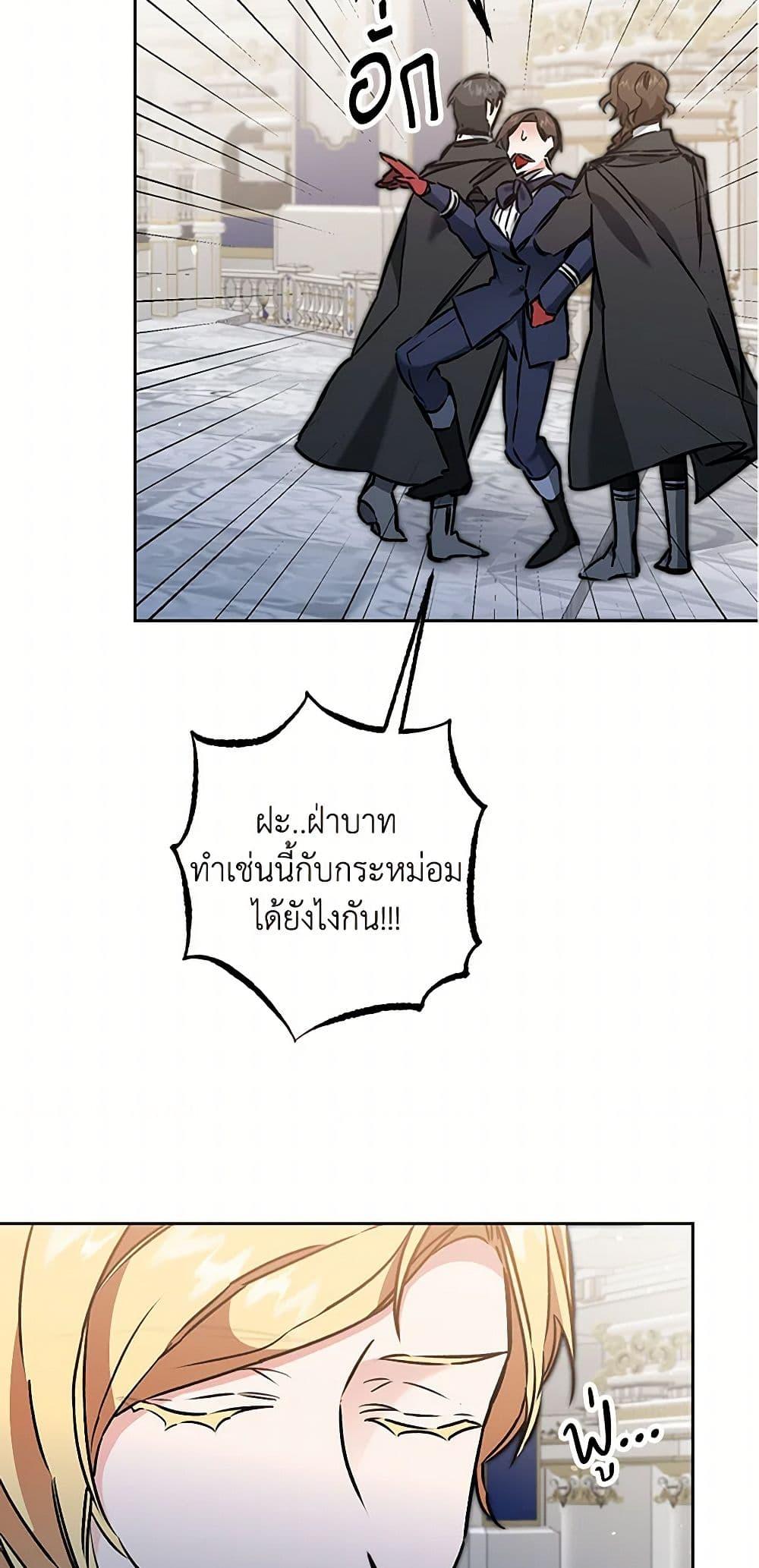 Manga-lc-com อ่านมังงะ อ่านการ์ตูน ออนไลน์ ฟรี I’ve Become the Villainous Empress of a Novel ตอนที่ 1 2 3 4 5 6 7 8 9 10 11 12 13 14 ฟรี ไม่มีโฆษณา Manga-lc - อ่าน มังงะ อ่าน การ์ตูน ออนไลน์ อ่านมังงะ ฟรี