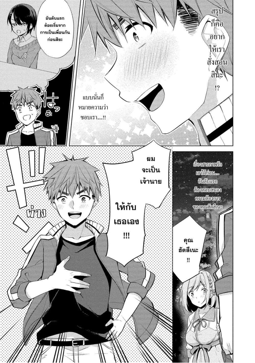 Manga-lc-com อ่านมังงะ อ่านการ์ตูน ออนไลน์ ฟรี Tanaka-kun wa Mite Iru. ตอนที่ 1 2 3 4 5 6 7 8 9 10 11 12 13 14 ฟรี ไม่มีโฆษณา Manga-lc - อ่าน มังงะ อ่าน การ์ตูน ออนไลน์ อ่านมังงะ ฟรี