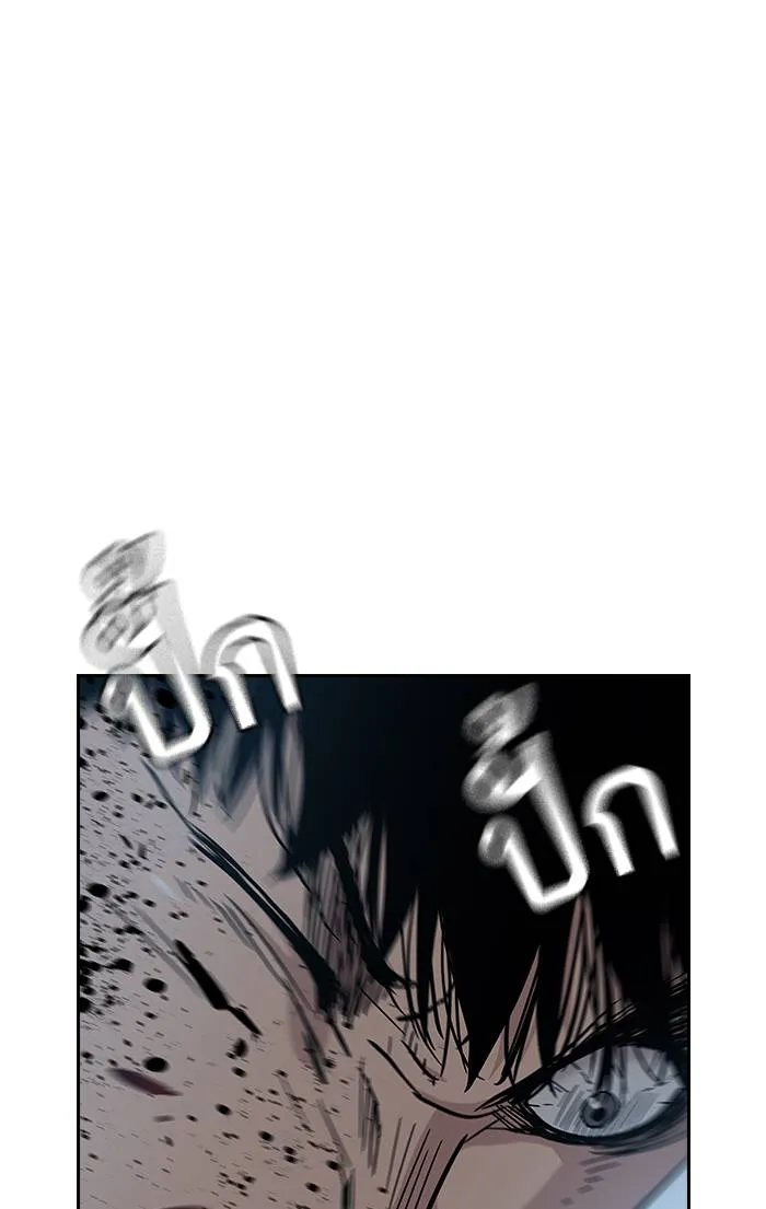 To not die ตอนที่ 13 รูปที่ 131