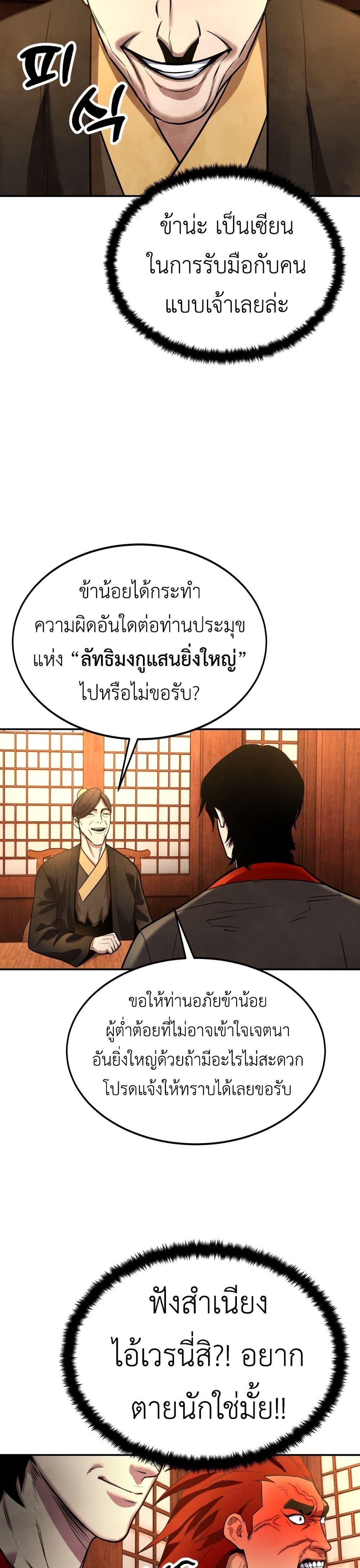 Manga-lc-com อ่านมังงะ อ่านการ์ตูน ออนไลน์ ฟรี Guest Gun ตอนที่ 1 2 3 4 5 6 7 8 9 10 11 12 13 14 ฟรี ไม่มีโฆษณา Manga-lc - อ่าน มังงะ อ่าน การ์ตูน ออนไลน์ อ่านมังงะ ฟรี