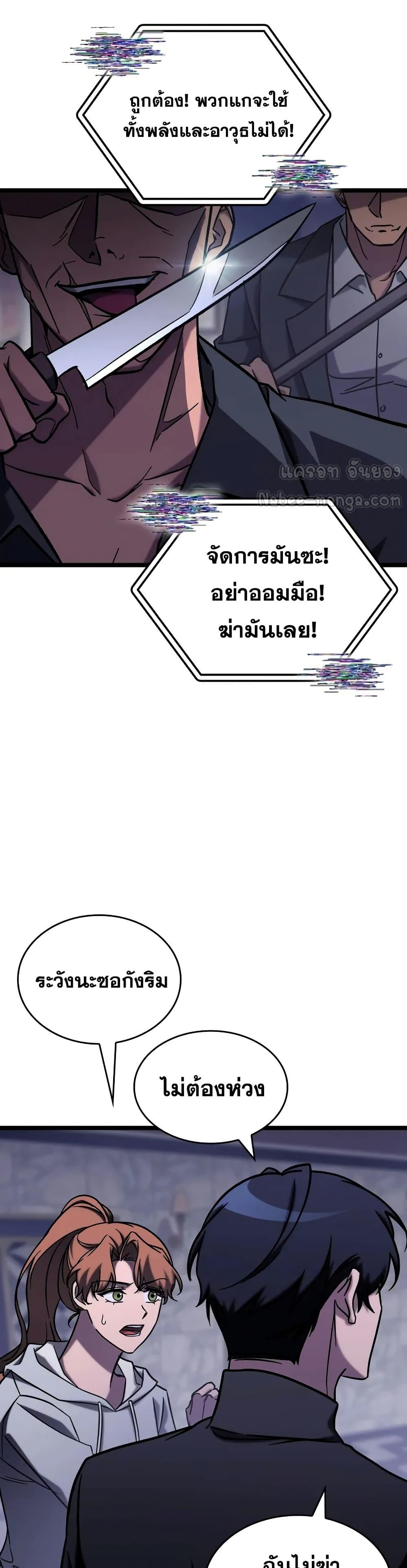 Manga-lc-com อ่านมังงะ อ่านการ์ตูน ออนไลน์ ฟรี F-ClassDestiny ตอนที่ 1 2 3 4 5 6 7 8 9 10 11 12 13 14 ฟรี ไม่มีโฆษณา Manga-lc - อ่าน มังงะ อ่าน การ์ตูน ออนไลน์ อ่านมังงะ ฟรี