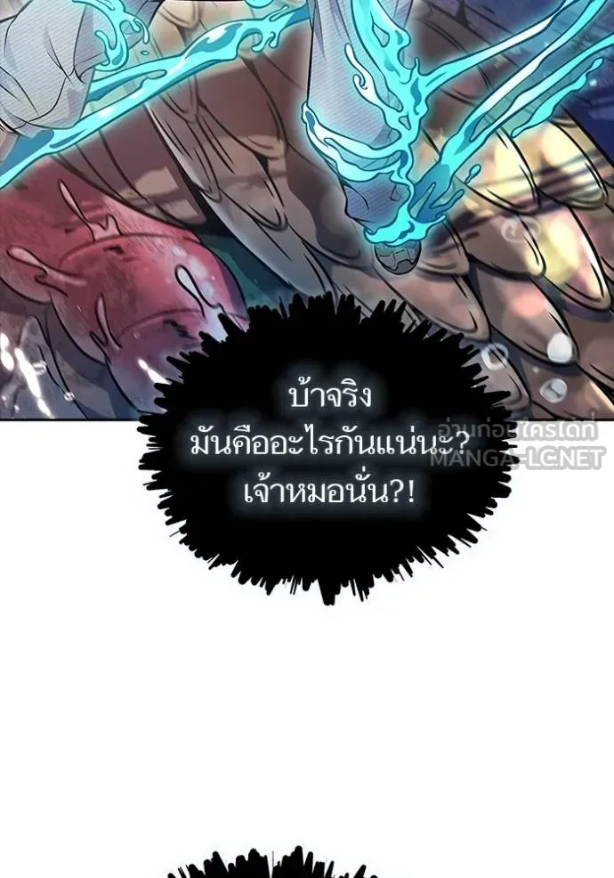 ทาวเวอร์ออฟก๊อด หอคอ ตอนที่ 636 รูปที่ 108
