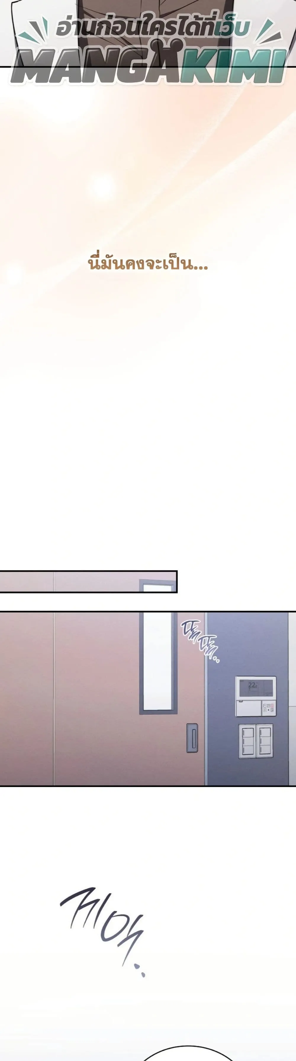 Manga-lc-com อ่านมังงะ อ่านการ์ตูน ออนไลน์ ฟรี Bastard Uncle ตอนที่ 1 2 3 4 5 6 7 8 9 10 11 12 13 14 ฟรี ไม่มีโฆษณา Manga-lc - อ่าน มังงะ อ่าน การ์ตูน ออนไลน์ อ่านมังงะ ฟรี