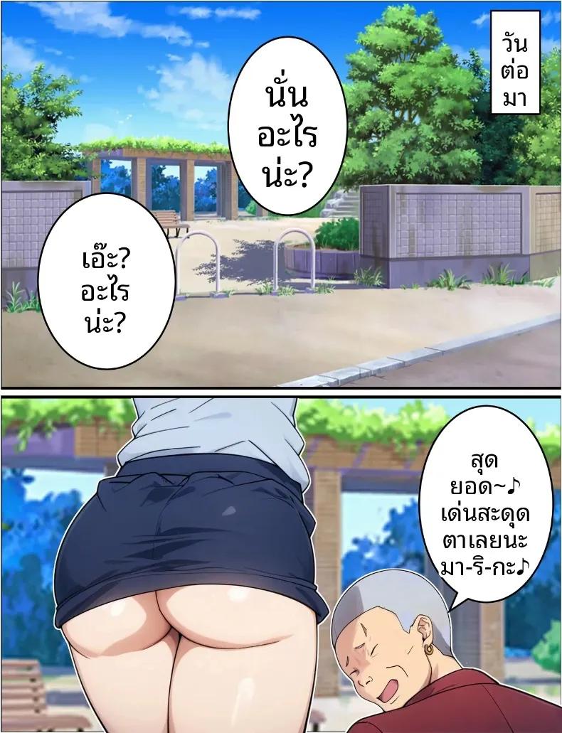 Doujin-Lc- อ่าน โดจิน มังฮวา เกาหลี ญี่ปุ่น จีน แปลไทย ตำรวจสาวถูกนักเลงล่อลวง (Torino Sunakimo) ตอนที่ 1 2 3 4 5 6 7 8 9 10 11 12 13 14 ฟรี ไม่มีโฆษณา อ่าน โดจิน Manhwa เกาหลี ญี่ปุ่น จีน เรามีครบ คัดมาให้เน้นๆ โดจิน 18+ รับประกันความฟินโดย  Doujin Lc