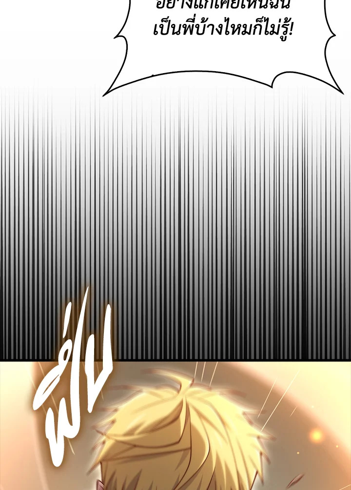 Manga-lc-com อ่านมังงะ อ่านการ์ตูน ออนไลน์ ฟรี The Lord of Coins ตอนที่ 1 2 3 4 5 6 7 8 9 10 11 12 13 14 ฟรี ไม่มีโฆษณา Manga-lc - อ่าน มังงะ อ่าน การ์ตูน ออนไลน์ อ่านมังงะ ฟรี