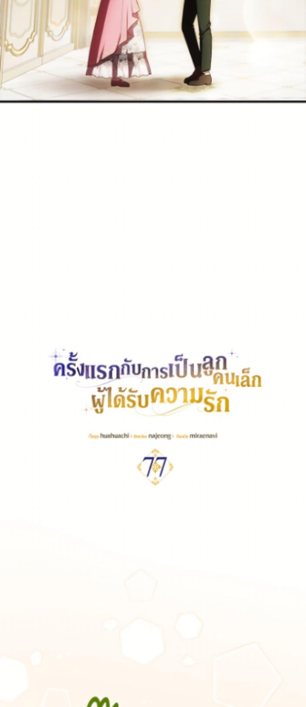 Manga-lc-com อ่านมังงะ อ่านการ์ตูน ออนไลน์ ฟรี It’s My First Time Being Loved ตอนที่ 1 2 3 4 5 6 7 8 9 10 11 12 13 14 ฟรี ไม่มีโฆษณา Manga-lc - อ่าน มังงะ อ่าน การ์ตูน ออนไลน์ อ่านมังงะ ฟรี