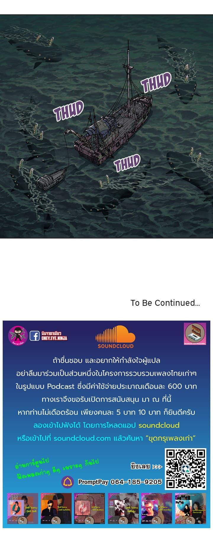 Manga-lc-com อ่านมังงะ อ่านการ์ตูน ออนไลน์ ฟรี Leviathan เลวีอาธาน อสูรกายใต้สมุทร ตอนที่ 1 2 3 4 5 6 7 8 9 10 11 12 13 14 ฟรี ไม่มีโฆษณา Manga-lc - อ่าน มังงะ อ่าน การ์ตูน ออนไลน์ อ่านมังงะ ฟรี