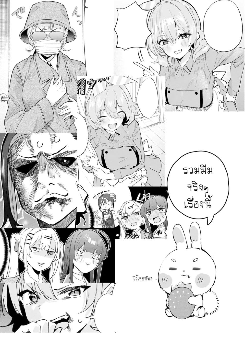 Manga-lc-com อ่านมังงะ อ่านการ์ตูน ออนไลน์ ฟรี Urakata de Support Shiteta Geinou Ikka wo Tsuihousareta Boku ตอนที่ 1 2 3 4 5 6 7 8 9 10 11 12 13 14 ฟรี ไม่มีโฆษณา Manga-lc - อ่าน มังงะ อ่าน การ์ตูน ออนไลน์ อ่านมังงะ ฟรี