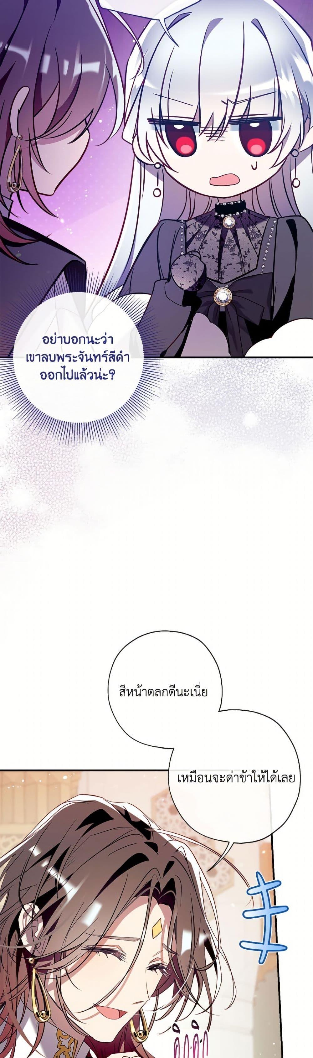 Manga-lc-com อ่านมังงะ อ่านการ์ตูน ออนไลน์ ฟรี Can We Become a Family ตอนที่ 1 2 3 4 5 6 7 8 9 10 11 12 13 14 ฟรี ไม่มีโฆษณา Manga-lc - อ่าน มังงะ อ่าน การ์ตูน ออนไลน์ อ่านมังงะ ฟรี