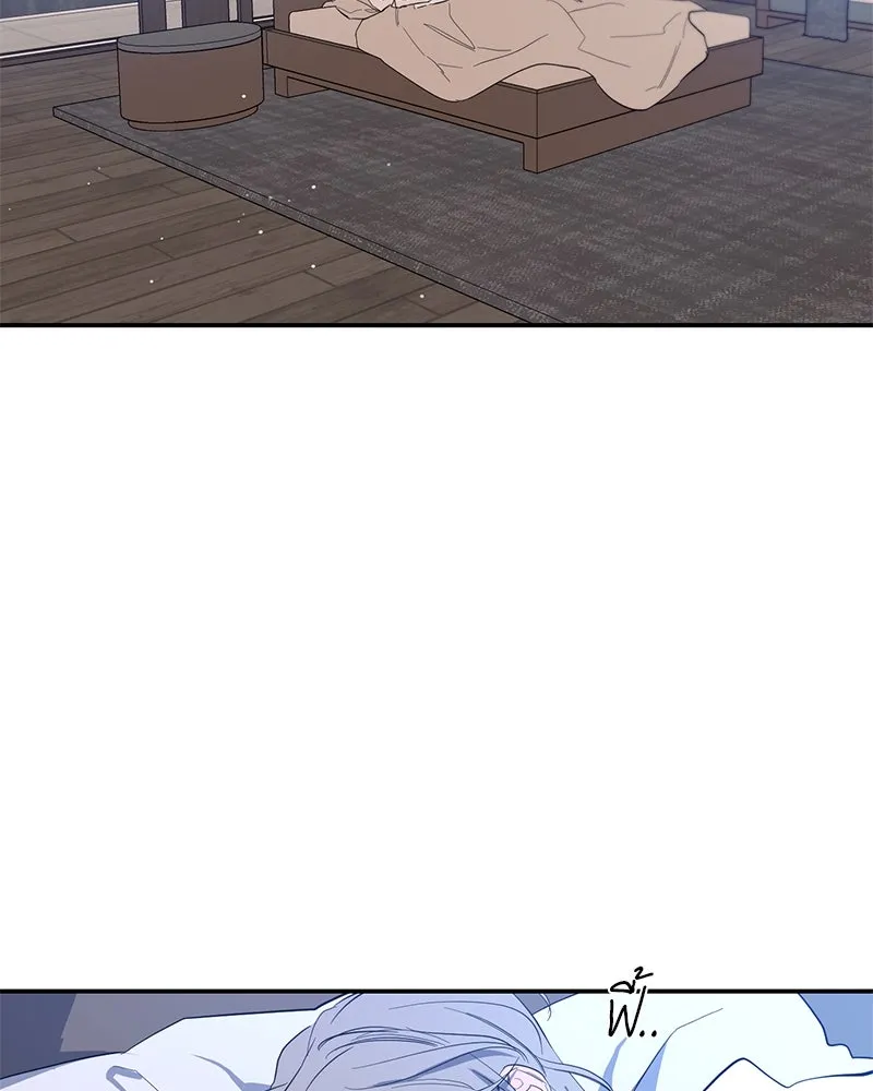 ตำนานเทพธิดาตกสวรรค์ ตอนที่ 48 รูปที่ 22