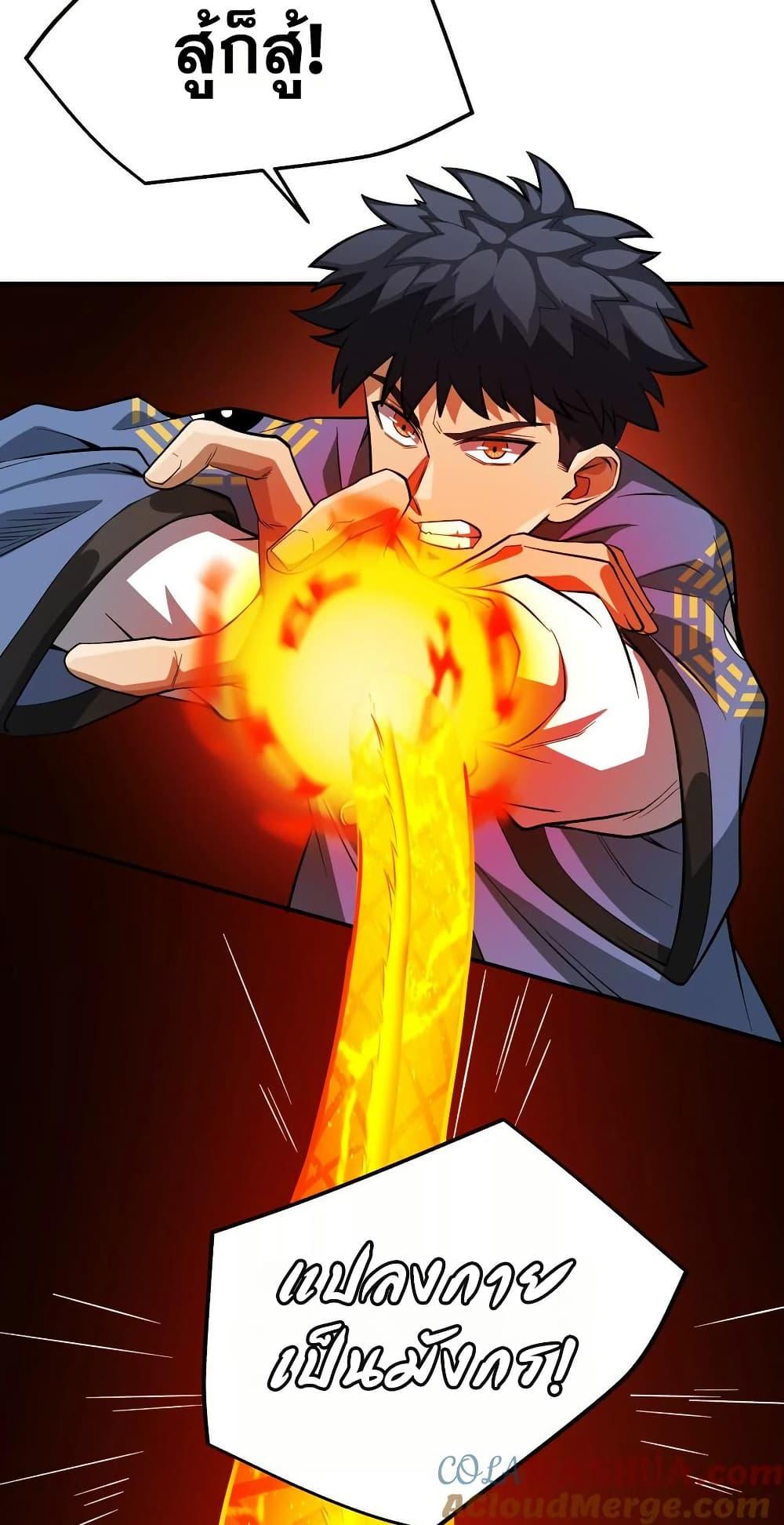 Manga-lc-com อ่านมังงะ อ่านการ์ตูน ออนไลน์ ฟรี The Creators ตอนที่ 1 2 3 4 5 6 7 8 9 10 11 12 13 14 ฟรี ไม่มีโฆษณา Manga-lc - อ่าน มังงะ อ่าน การ์ตูน ออนไลน์ อ่านมังงะ ฟรี