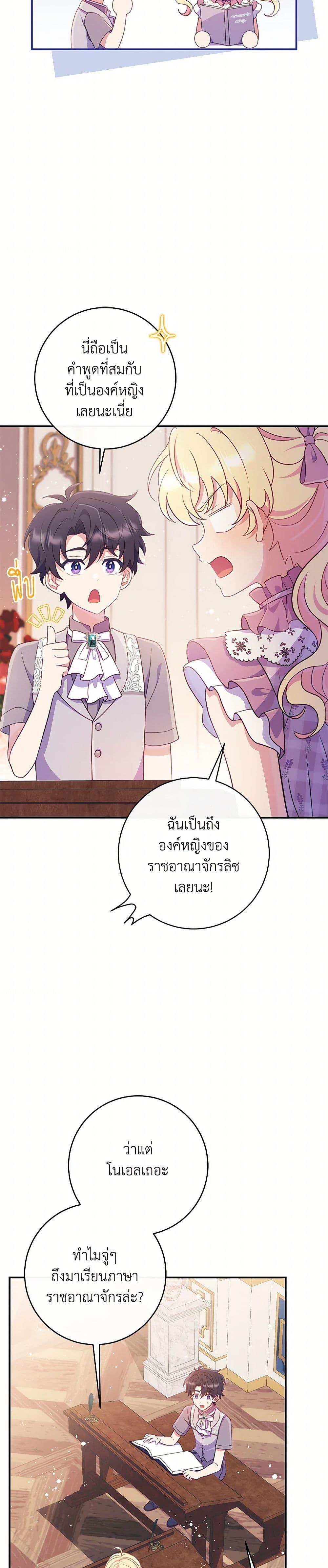 Manga-lc-com อ่านมังงะ อ่านการ์ตูน ออนไลน์ ฟรี I Became a Childhood Friend of the Obsessive Sub Male Lead ตอนที่ 1 2 3 4 5 6 7 8 9 10 11 12 13 14 ฟรี ไม่มีโฆษณา Manga-lc - อ่าน มังงะ อ่าน การ์ตูน ออนไลน์ อ่านมังงะ ฟรี