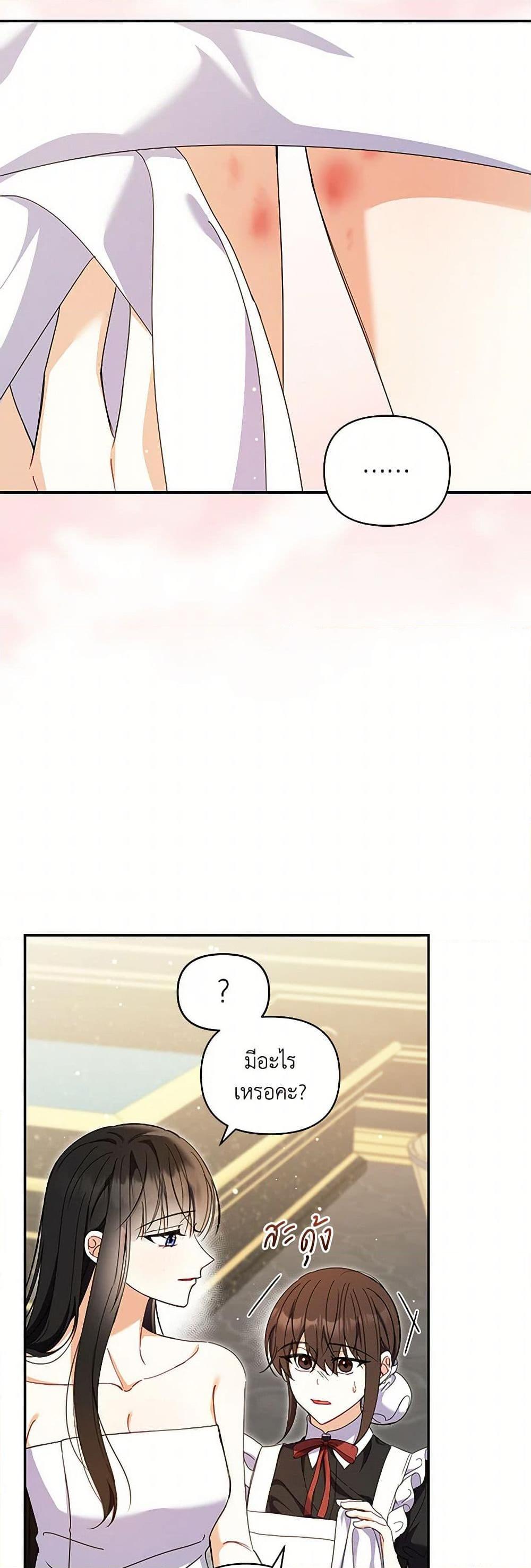 Manga-lc-com อ่านมังงะ อ่านการ์ตูน ออนไลน์ ฟรี Reforming My Regretful Husband ตอนที่ 1 2 3 4 5 6 7 8 9 10 11 12 13 14 ฟรี ไม่มีโฆษณา Manga-lc - อ่าน มังงะ อ่าน การ์ตูน ออนไลน์ อ่านมังงะ ฟรี