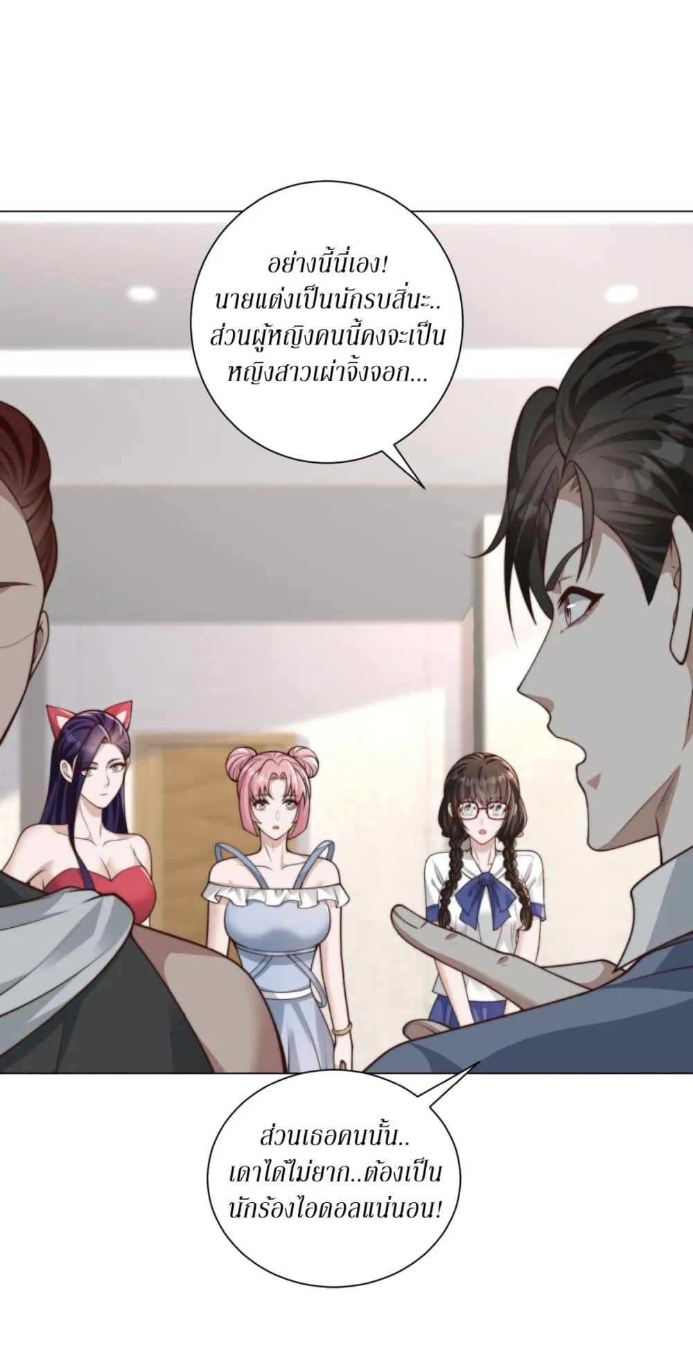 Manga-lc-com อ่านมังงะ อ่านการ์ตูน ออนไลน์ ฟรี Dominating With the Price Collapse System ตอนที่ 1 2 3 4 5 6 7 8 9 10 11 12 13 14 ฟรี ไม่มีโฆษณา Manga-lc - อ่าน มังงะ อ่าน การ์ตูน ออนไลน์ อ่านมังงะ ฟรี