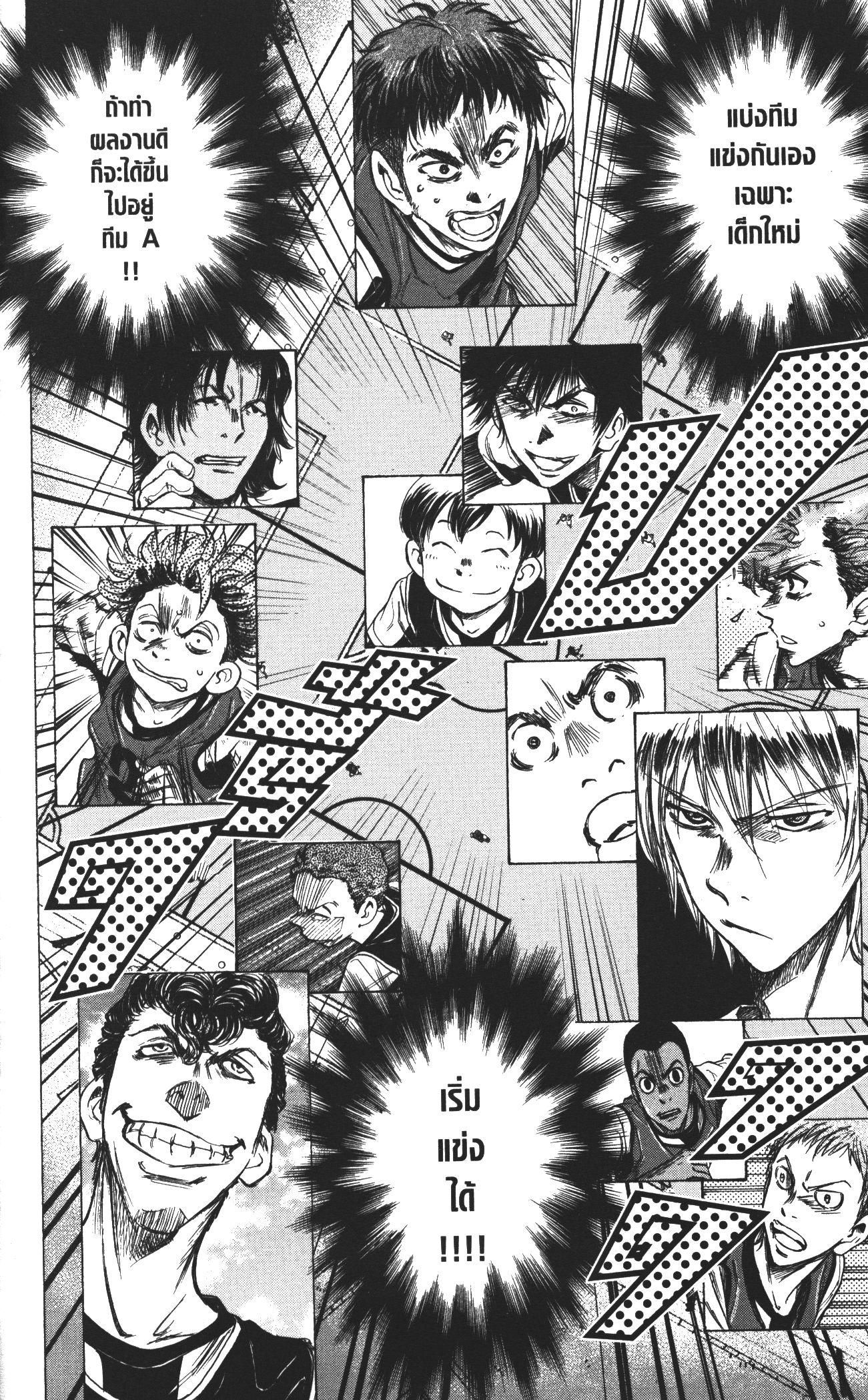 Manga-lc-com อ่านมังงะ อ่านการ์ตูน ออนไลน์ ฟรี Ao Ashi แข้งเด็กหัวใจนักสู้ ตอนที่ 1 2 3 4 5 6 7 8 9 10 11 12 13 14 ฟรี ไม่มีโฆษณา Manga-lc - อ่าน มังงะ อ่าน การ์ตูน ออนไลน์ อ่านมังงะ ฟรี