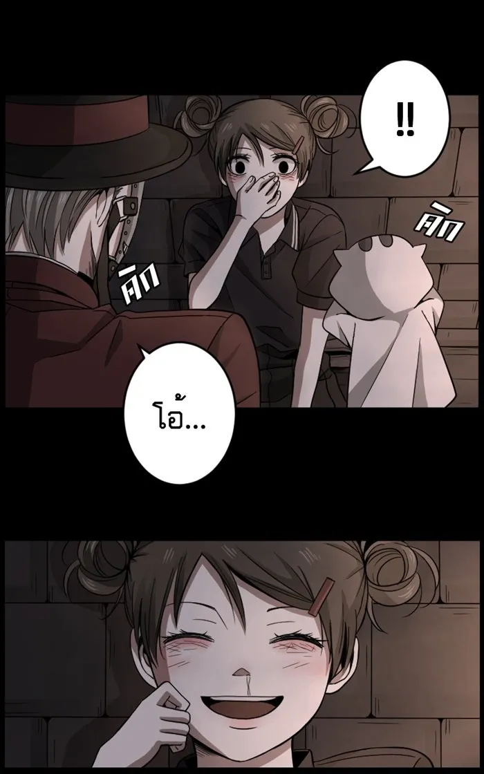 Hunter Game ตอนที่ prologue รูปที่ 32