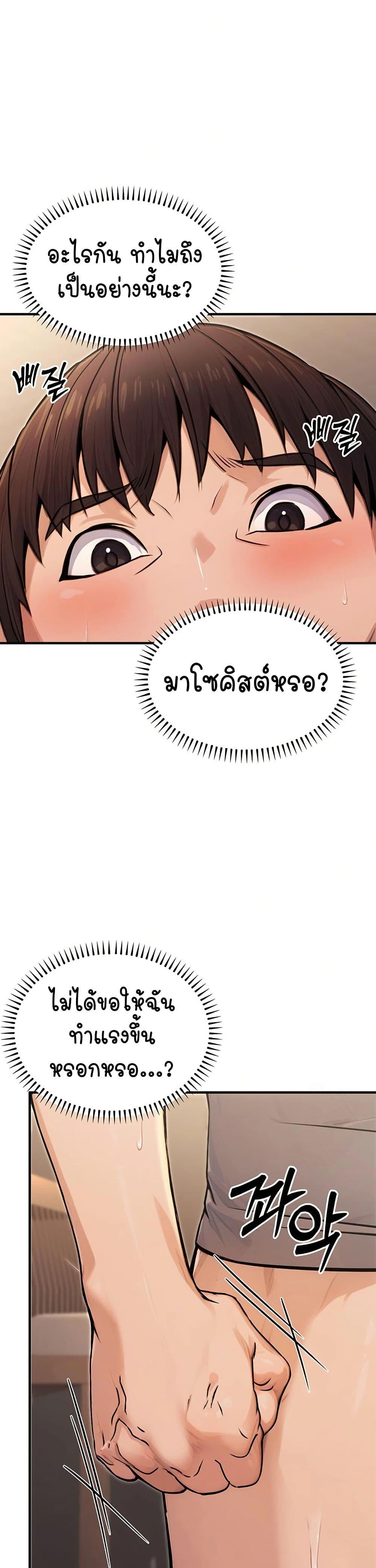 Doujin-Lc- อ่าน โดจิน มังฮวา เกาหลี ญี่ปุ่น จีน แปลไทย The Public Servant’s Double Life ตอนที่ 1 2 3 4 5 6 7 8 9 10 11 12 13 14 ฟรี ไม่มีโฆษณา อ่าน โดจิน Manhwa เกาหลี ญี่ปุ่น จีน เรามีครบ คัดมาให้เน้นๆ โดจิน 18+ รับประกันความฟินโดย  Doujin Lc