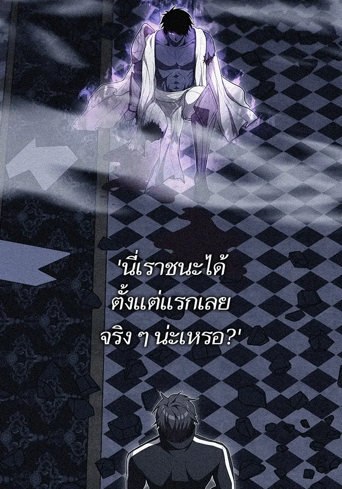 ผู้เล่นขั้นเทพแห่งหอคอยฝึกสอน ตอนที่ 156 รูปที่ 19