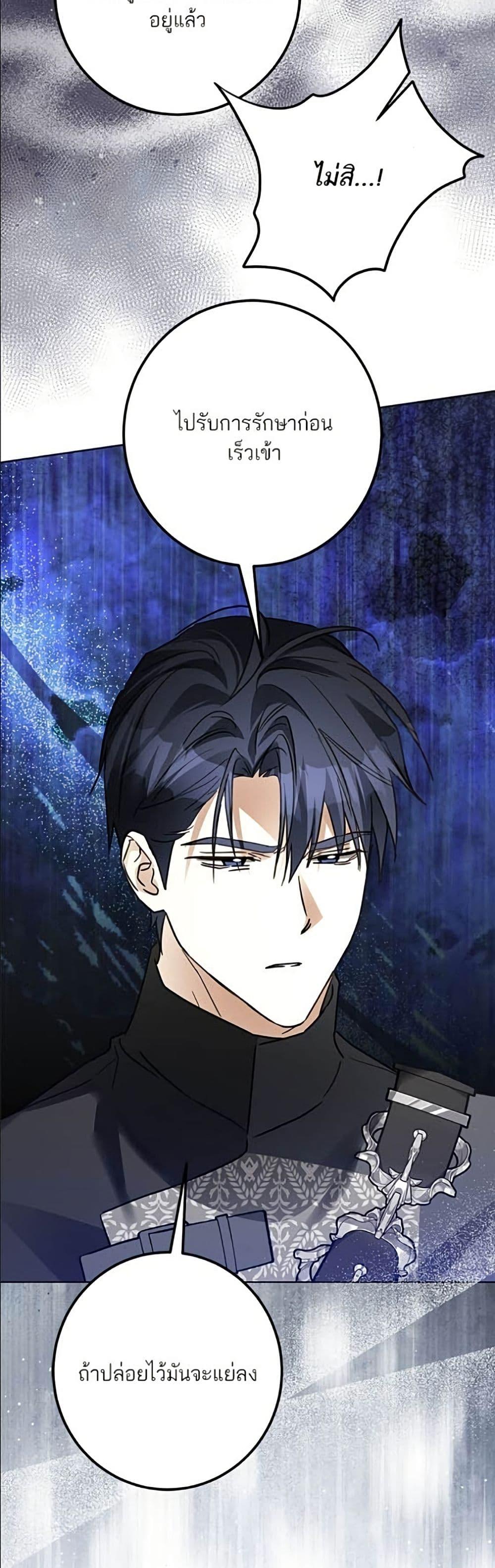 Manga-lc-com อ่านมังงะ อ่านการ์ตูน ออนไลน์ ฟรี Became the Duke’s Male Servant ตอนที่ 1 2 3 4 5 6 7 8 9 10 11 12 13 14 ฟรี ไม่มีโฆษณา Manga-lc - อ่าน มังงะ อ่าน การ์ตูน ออนไลน์ อ่านมังงะ ฟรี