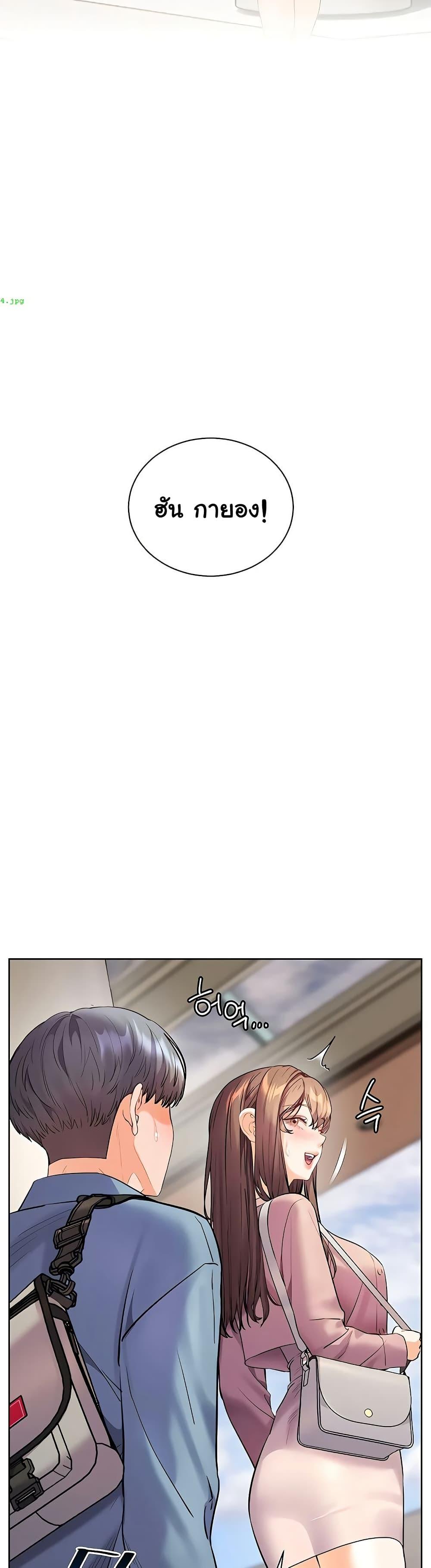 Doujin-Lc- อ่าน โดจิน มังฮวา เกาหลี ญี่ปุ่น จีน แปลไทย Teacher’s Efforts ตอนที่ 1 2 3 4 5 6 7 8 9 10 11 12 13 14 ฟรี ไม่มีโฆษณา อ่าน โดจิน Manhwa เกาหลี ญี่ปุ่น จีน เรามีครบ คัดมาให้เน้นๆ โดจิน 18+ รับประกันความฟินโดย  Doujin Lc
